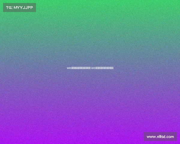 we电子竞技俱乐部英雄联盟成员 we电子竞技俱乐部的微博微博